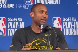 霍福德谈自己末节表现：库里&追梦不断鼓励我，他们给了我信心